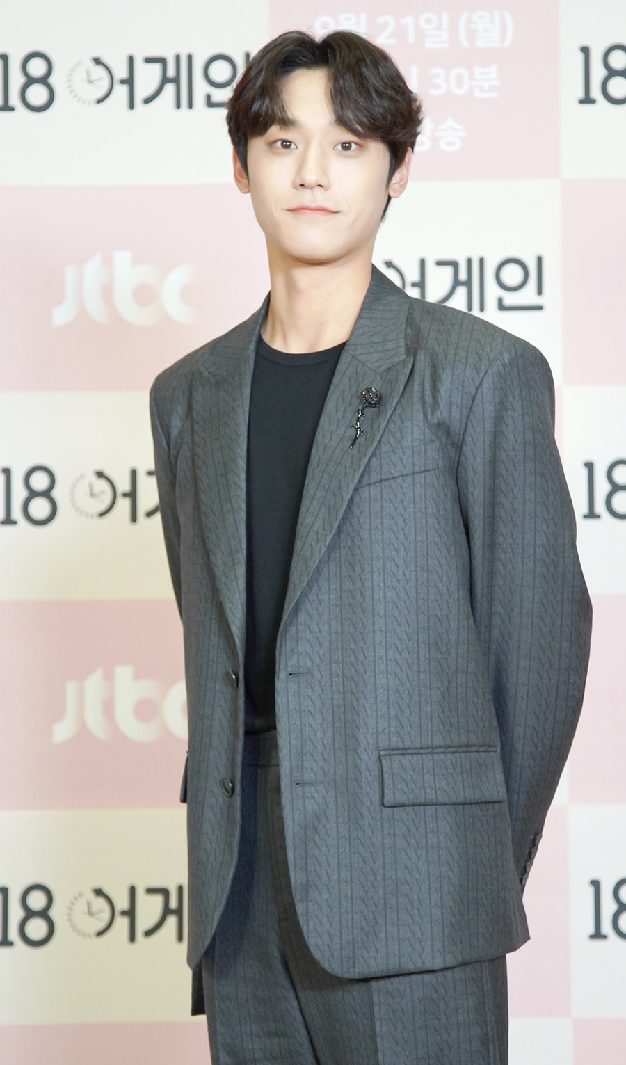 '18어게인' 제작발표회 이도현 / 사진: JTBC 제공