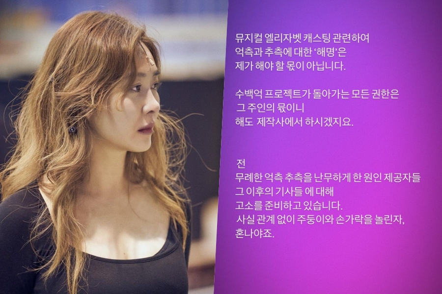 '뮤지컬 1세대' 최정원·남경주·박칼린은 왜 '정도'를 강조했을까 [타임라인] 