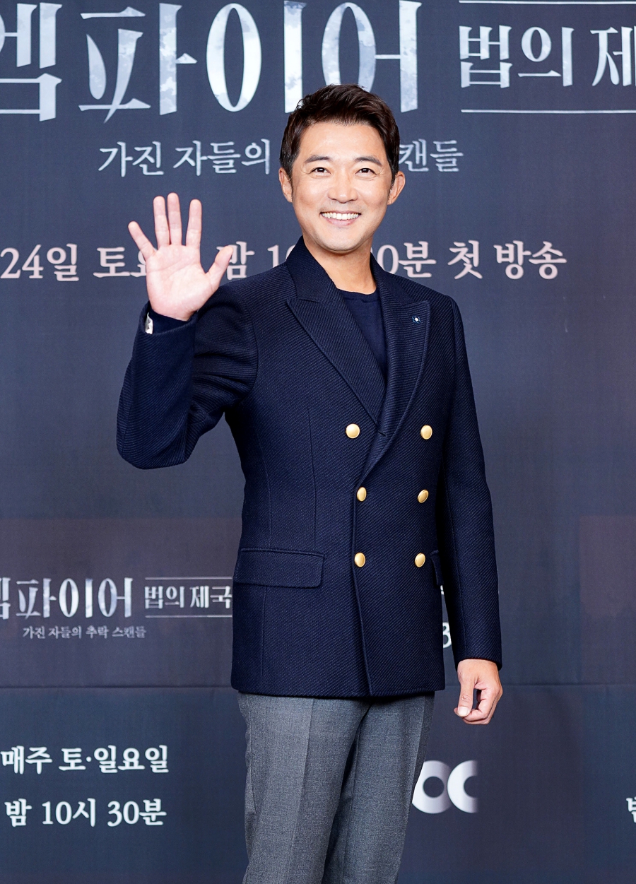 '디엠파이어' 온라인 제작발표회 / 사진: JTBC 제공