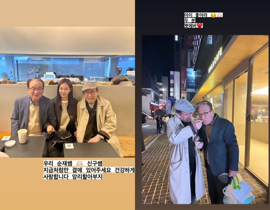 사진 : 소녀시대 멤버 유리 인스타그램