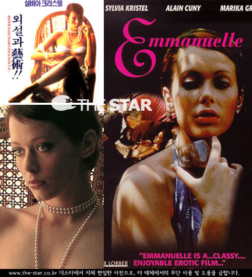실비아 크리스텔 사망 / 사진 : 영화 '엠마뉴엘'시리즈 포스터및 스틸컷