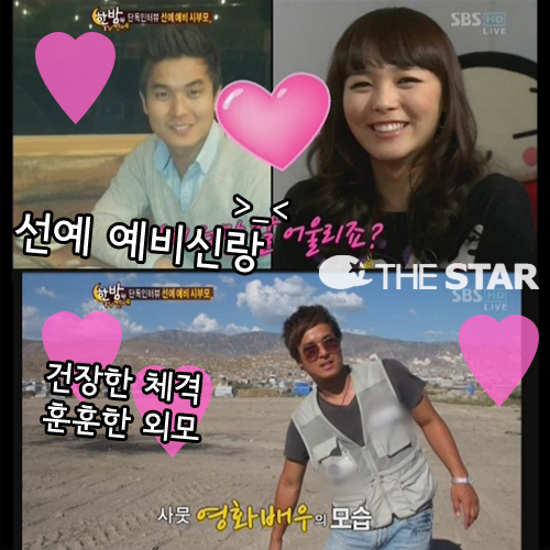  Ŷ   Ŷ  /  : SBS 'ѹ TV'  ĸó