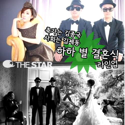 ���� ��ȥ�� ���ξ� / ���� : ���߼� Ʈ����