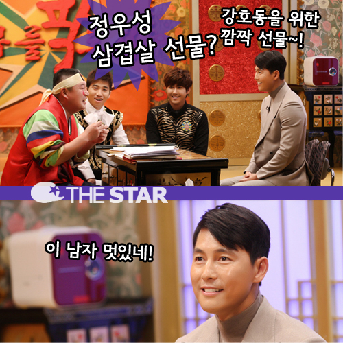 켺   켺   /  : MBC