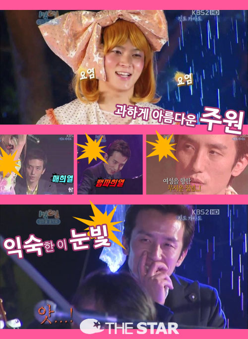  Ǵ,  ֿ /  : KBS2 'Ǽ-12'