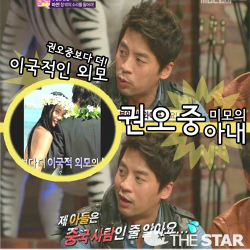 ǿ Ƴ  /  : MBC ''  ĸó