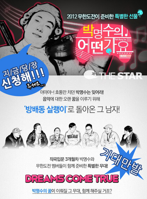 ���ѵ��� '�����' / ���� : MBC '���ѵ���' Ȩ������