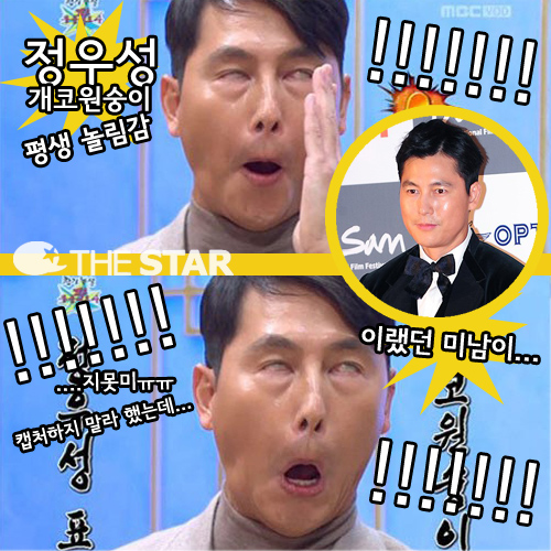 켺 ڿ /  : MBC 'Ȳݾ-ŵ'  ĸó, Ÿ DB