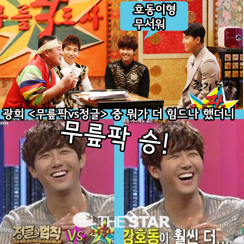    /  : MBC, SBS ''  ĸó