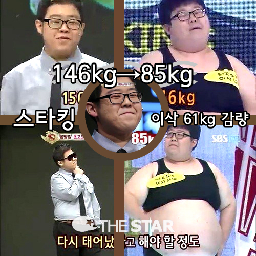 ̻ 61kg  /  : SBS 'Ÿŷ'  ĸó