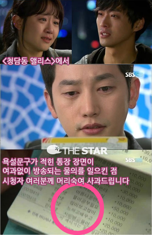 û㵿 ٸ  /  : SBS 'û㵿 ٸ'