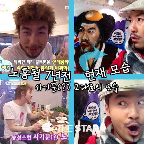 ȫö 7  /  : ¶ Ŀ´Ƽ, ȫö Ʈ