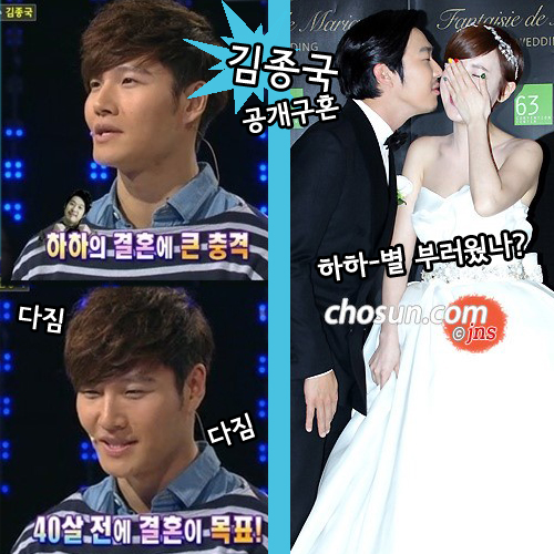 ������ ���� ��ȥ / ���� : KBS2 '1�� 100' ��� ĸó, �����Ϻ� �Ϻ����� DB
