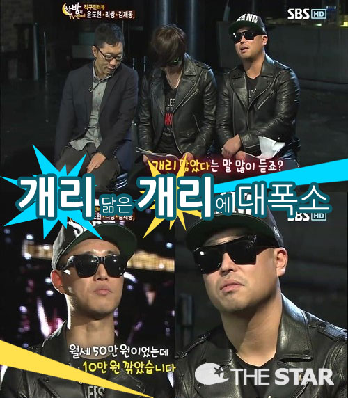    翬,    翬 /  : SBS 'ѹ TV'