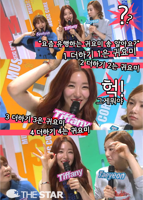 ƼĴ Ϳ ÷̾ /  : MBC '!߽'  ĸó