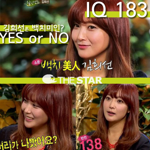 ���� IQ ���� / ���� : SBS '����ķ��' ��� ĸó