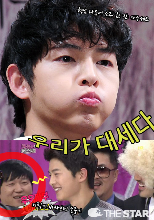  ߱ ģ /  : MBC 'ѵ', ŸDB