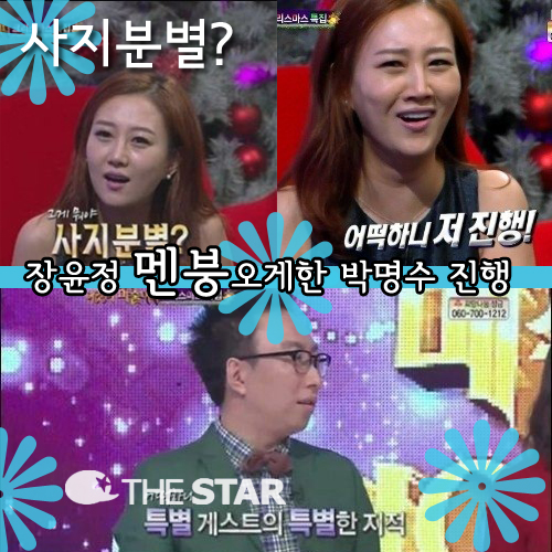  ڸ   /  : MBC 'Ϲ-ܼƮ ̰ ̴'  ĸó