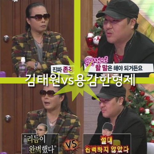 밨 ¿ 밨 ¿ /  : MBC 'Ȳݾ-Ÿ'  ĸó