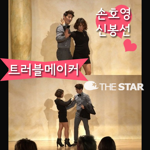 ��ȣ�� �ź��� Ʈ��������Ŀ ��ȣ�� �ź��� Ʈ��������Ŀ / ���� : MBC ���긮��