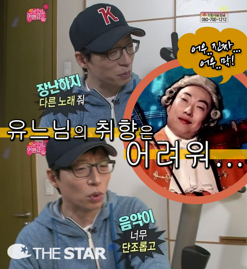 缮 ޶ѱ Ҹ /  : MBC 'ѵ'