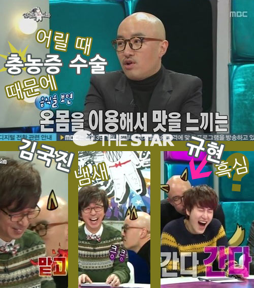 ȫõ İ   /  : MBC ' Ÿ'