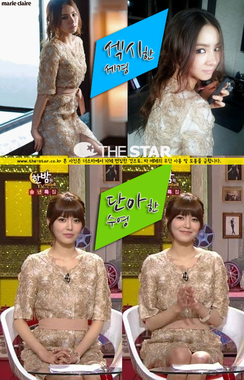 �ż��� ���� ���� �� / ���� : ����������, SBS '�ѹ���TV����' ��� ĸó