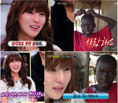  : SBS ''  ĸó, ȭ Ʈ