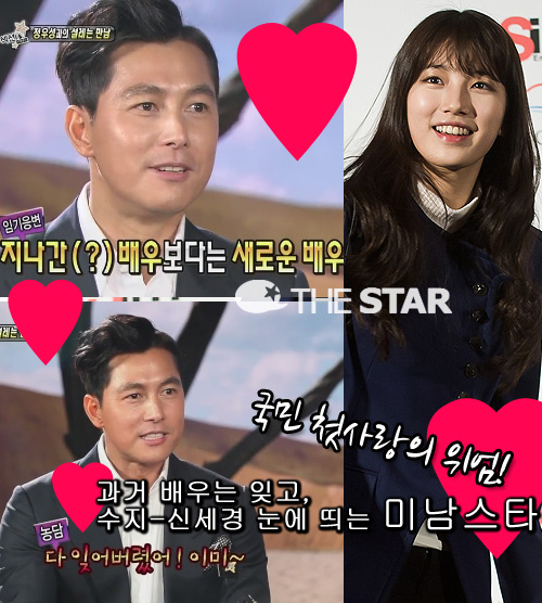 켺  /  : MBC 'TV', ŸDB