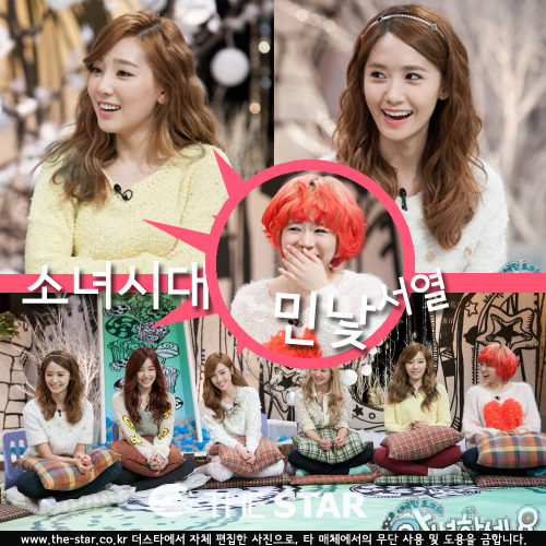 ҳô γ  ȳϼ ȳϼ /  : KBS2 <ȳϼ> Ȩ