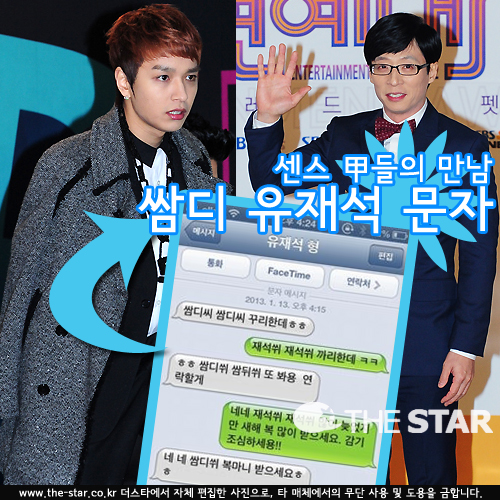 ӵ 缮   /  : Ÿ DB, ӵ Ʈ