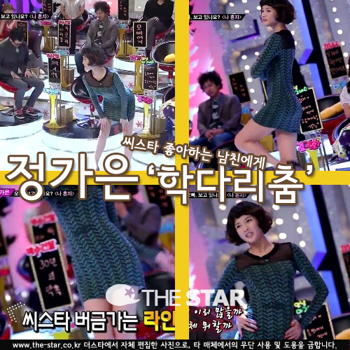  дٸ  дٸ /  : SBS ''  ĸó