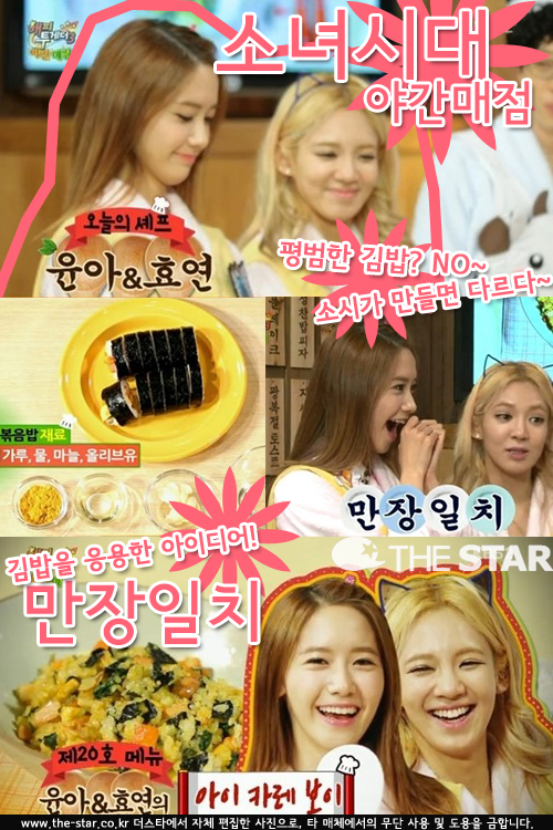 ҳô ī ҳô ī /  : KBS2 'Դ3'  ĸó