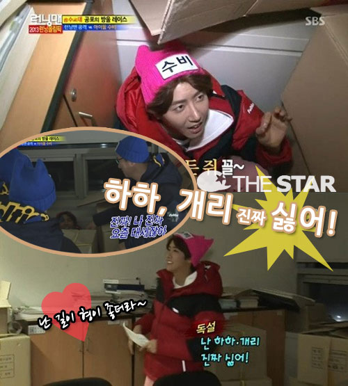 ���� �г� / ���� : SBS '�Ͽ����� ����, ���׸�'