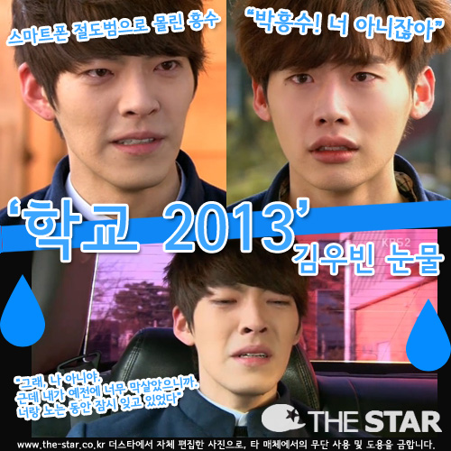 б 2013   б 2013   /  : KBS2 'б 2013'  ĸó