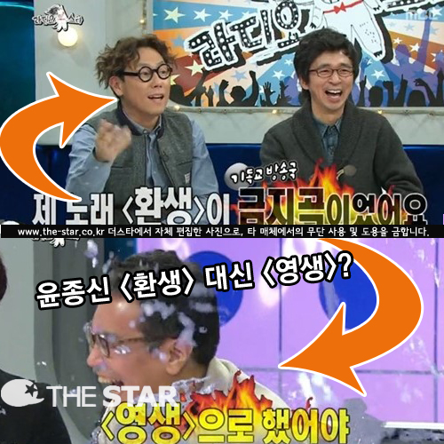 ȯ  ȯ  /  : MBC 'Ȳݾ-Ÿ'  ĸó