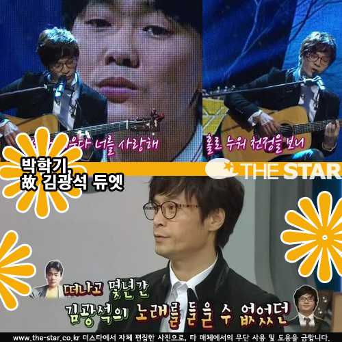 б ͺ豤 ࿧ б ͺ豤 ࿧ /  : MBC 'Ȳݾ-Ÿ'  ĸó