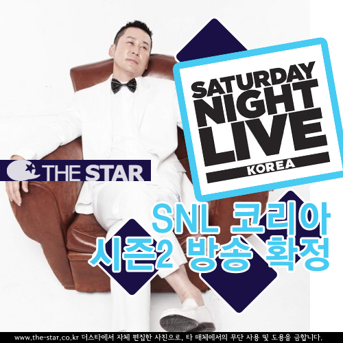 SNL ڸ  Ȯ /  : tvN