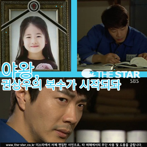 �߿� 4�� �� �߿� 4�� �� / ���� : SBS '�߿�' ��� ĸó