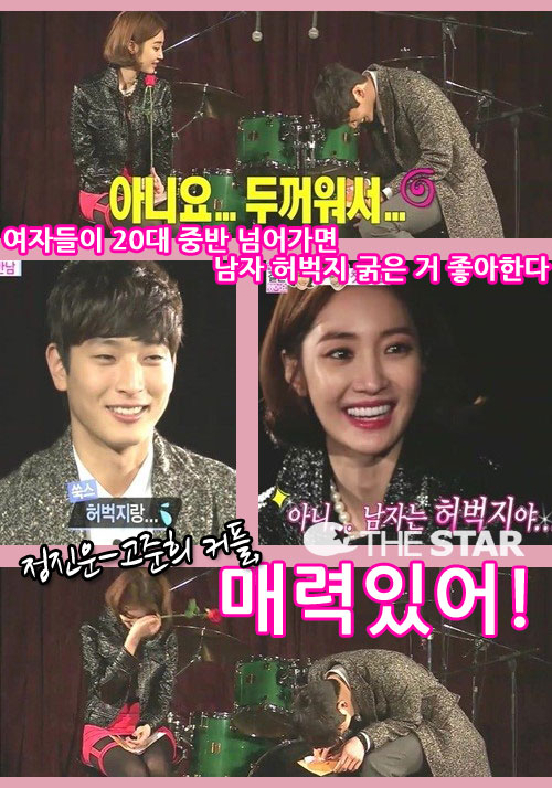   ߾ /  : MBC '츮 ȥ߾'