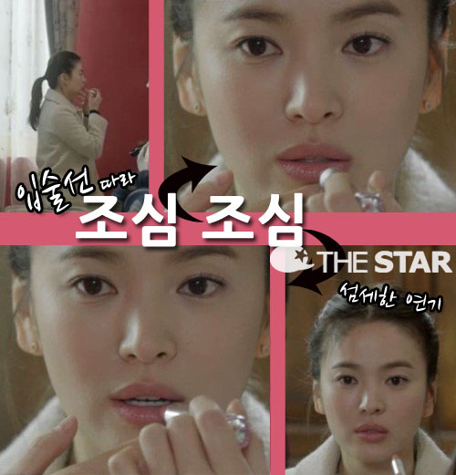 ������ ����ƽ ���� / ���� : SBS '�� �ܿ�, �ٶ��� �д�'