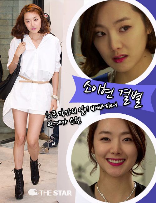 ������ �Ằ / ���� : SBS 'û�㵿�ٸ���' ��� ĸó, ����ŸDB