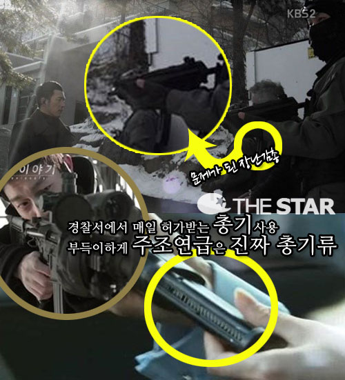 ̸2 ظ /  : KBS2 '̸2'