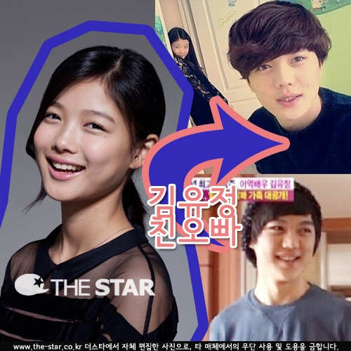 ������ ģ���� / ���� : ��α� ���̽���, sidus HQ, MBC '���������' ��� ĸó