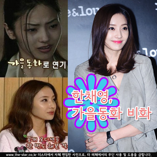 ä ȭ ȭ /  : Ÿ DB, KBS2 'Դ3'  ĸó