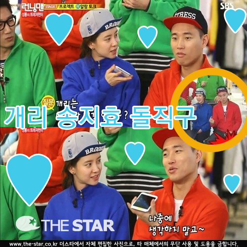  ȿ  /  : SBS '׸'  ĸó