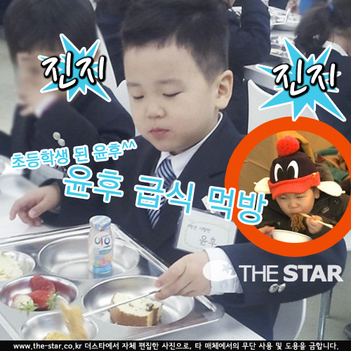  ޽ Թ /  :  ʵб Ȩ, MBC 'ƺ! ?'  ĸó