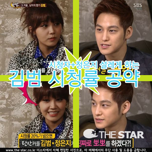  û  /  : SBS 'ѹ TV'  ĸó