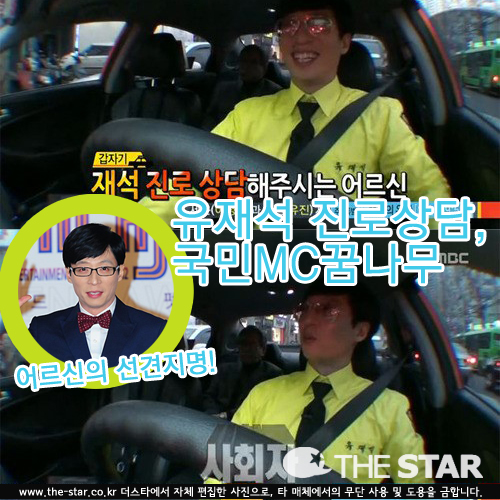 缮   /  : MBC 'ѵ'  ĸó, Ÿ DB