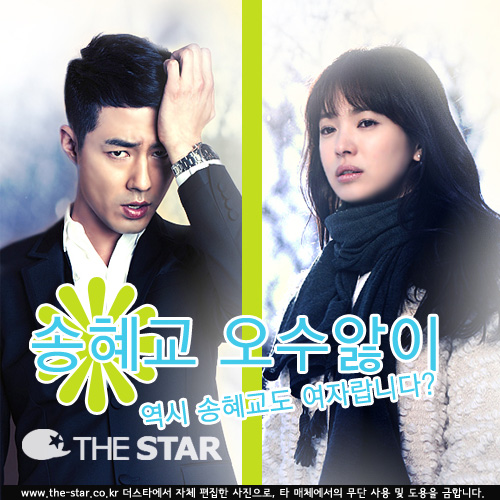   /  : SBS 'װܿ ٶ д'  ĸó